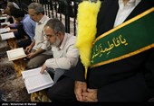 Quran Recitation during Holy Month of Ramadan in Iran's Qom