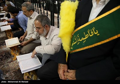 Quran Recitation during Holy Month of Ramadan in Iran&apos;s Qom