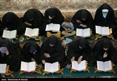 Quran Recitation during Holy Month of Ramadan in Iran's Qom