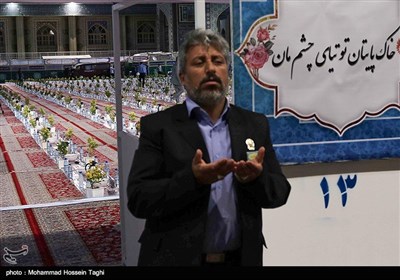 Imam Reza (AS) Shrine Hosts Ramadan Iftar in Mashhad