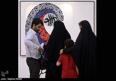 Inernational Holy Quran Exhibition Underway in Tehran