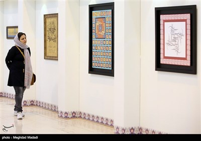 Inernational Holy Quran Exhibition Underway in Tehran