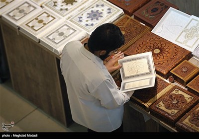 Inernational Holy Quran Exhibition Underway in Tehran