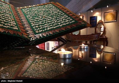 Inernational Holy Quran Exhibition Underway in Tehran