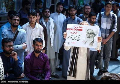 ایران کے شہر قم میں غیر ایرانی طلباء کا شیخ عیسی قاسم کی حمایت میں مظاہرہ