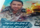 مازندران|دومین سالگرد شهید مدافع حرم نکا برگزار می‌شود