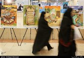 نمایشگاه قرآن مشهد در جوار بارگاه منور رضوی برپا می‌شود