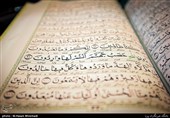 تلاوت ترتیل «جزء 10» قرآن‌کریم با صدای قاریان ایرانی و مصری + صوت