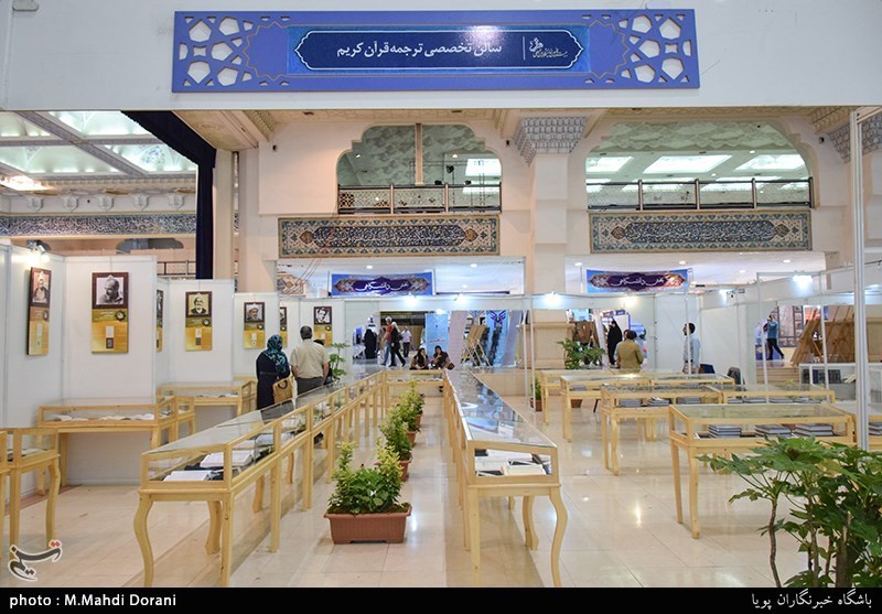 نمایشگاه بین‌المللی قرآن مشهد در جوار حرم رضوی افتتاح شد