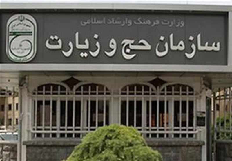 ادعای پرتاب کفش به زائران ایرانی در عربستان کذب محض است