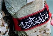 مدافع حرم
