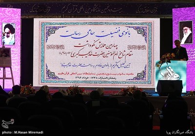 سخنرانی احمد مسجد جامعی در مراسم نکوداشت حضرت خدیجه کبری(س)