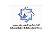 اتحادیه رادیو و تلویزیون های اسلامی از مقام شهدا قدردانی می‌کند