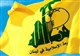 حزب الله لبنان