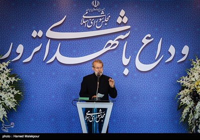 سخنرانی علی لاریجانی رئیس مجلس شورای اسلامی در مراسم وداع با پیکر شهدای حادثه تروریستی تهران