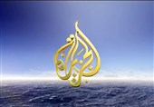الجزیرة