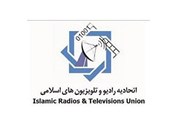570 اثر تاکنون به اجلاس رادیو و تلویزیون های اسلامی ارسال شده است