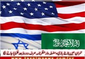 امریکہ، اسرائیل اور سعودیہ