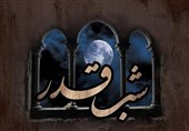 اعمال شب نوزدهم ماه مبارک رمضان + صوت و عکس