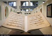 ششمین نمایشگاه قرآن در پیشوا آغاز به‌کار کرد