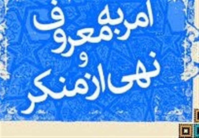 200 گروه طلایه‌داران امر به معروف و نهی از منکر در بوشهر ساماندهی شد