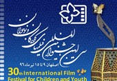 حضور 146 اثر در بخش ملی و بین‌الملل جشنواره فیلم و کودک نوجوان در اصفهان