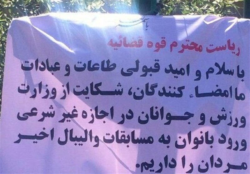 اقدام مشکوک در نمازجمعه امروز تهران برای تخطئه فرمان «آتش به اختیار»