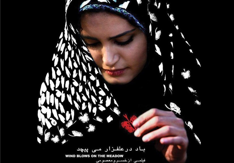باد در علفزار می‌پیچد در سینماتک خانه هنرمندان ایران