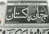 کراچی؛ جلوس یوم شہادت امام علی علیہ السلام کے دھرنے میں تبدیل ہونے کا خدشہ