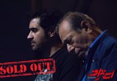 دومین تیزر نمایش «اعتراف» شهاب حسینی منتشر شد+ویدئو