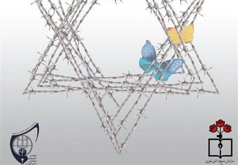 جشنواره تلگرامی القدس قلبی در استان گیلان برگزار می‌شود+پوستر