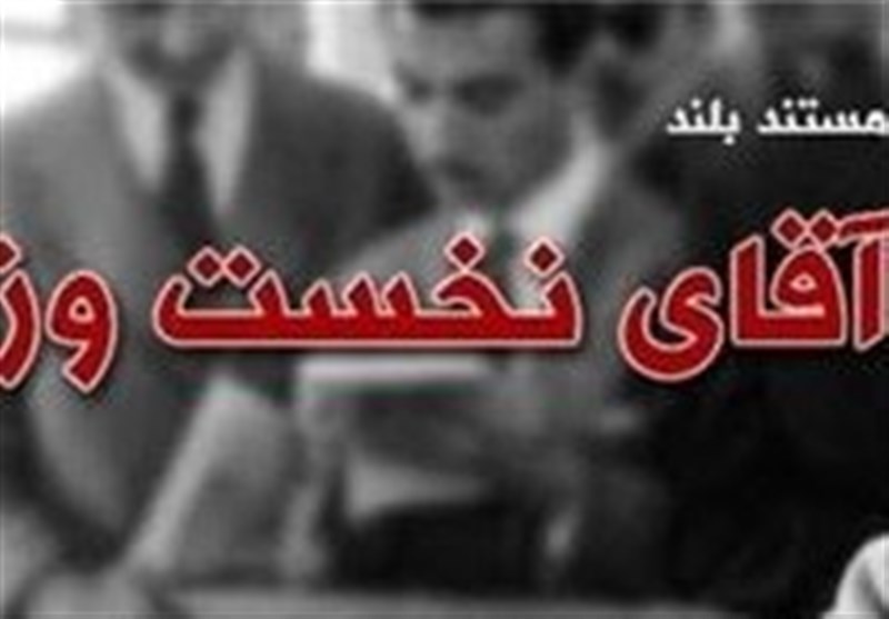 اسناد جدید سیا، مصدق را به تقلب در انتخابات مجلس هفدهم متهم می‌کنند