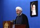 روحانی
