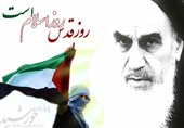 متن کامل بیانیه روز قدس در راهپیمایی امروز تهران