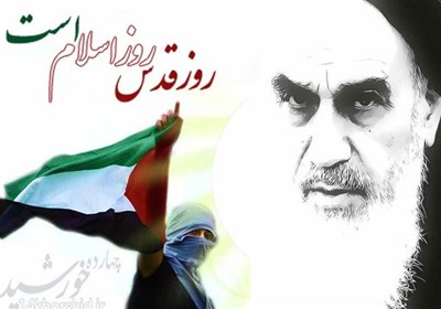 روز قدس - امام خمینی
