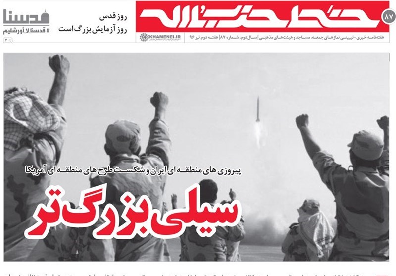 «سیلی بزرگ‌تر» در هشتاد و هفتمین شماره خط حزب الله