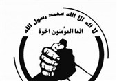 شورای اخوت اسلامی افغانستان