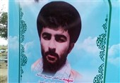 شهید حسینی
