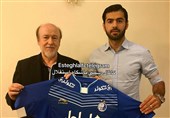 استقلال