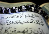 شب قدر
