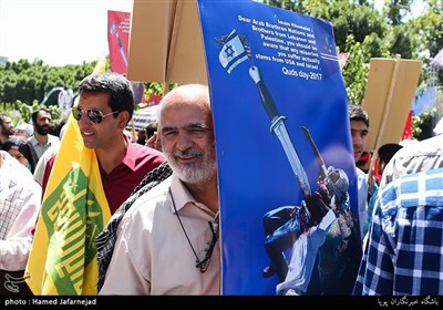 Demonstrators Take to Streets in Tehran on Int'l Quds Day