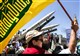 راهپیمایی روز جهانی قدس در تهران