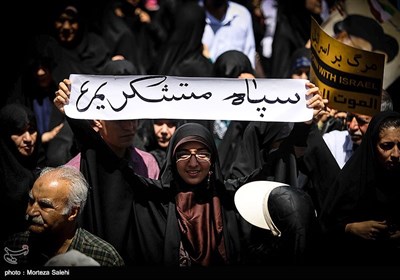 راهپیمایی روز قدس - اصفهان