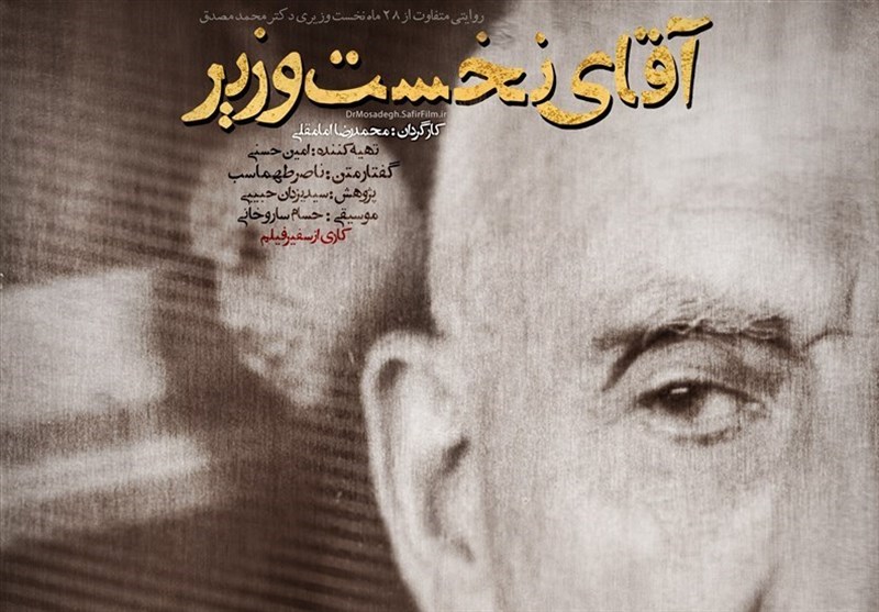 دعوای مصدق ‏- کاشانی راه می‌اندازند تا «تحریم آمریکا» فراموش شود