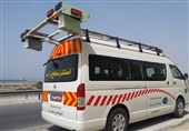 اسکنر