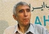 باغ ملی
