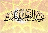 چرا ماه رمضان به عید ختم می‌شود؟