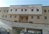 بیمارستان بروجرد