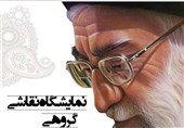 گذر از رئال