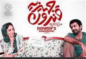 پوستر فیلم